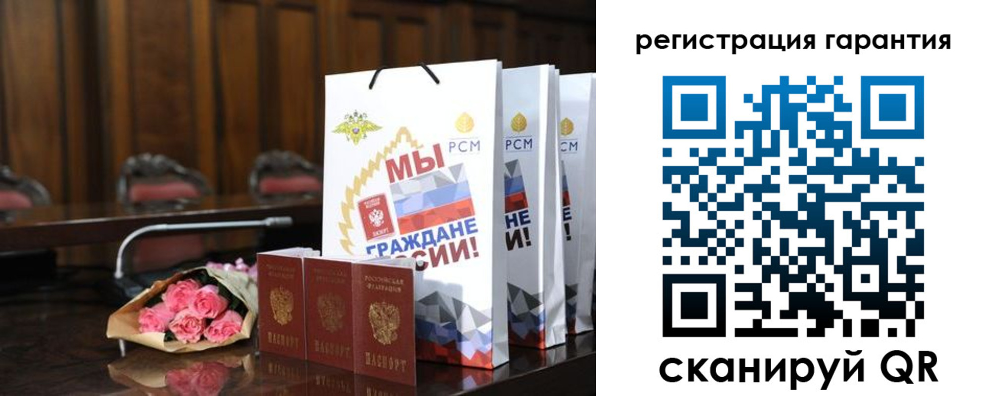 прописка в квартире в Челябинске